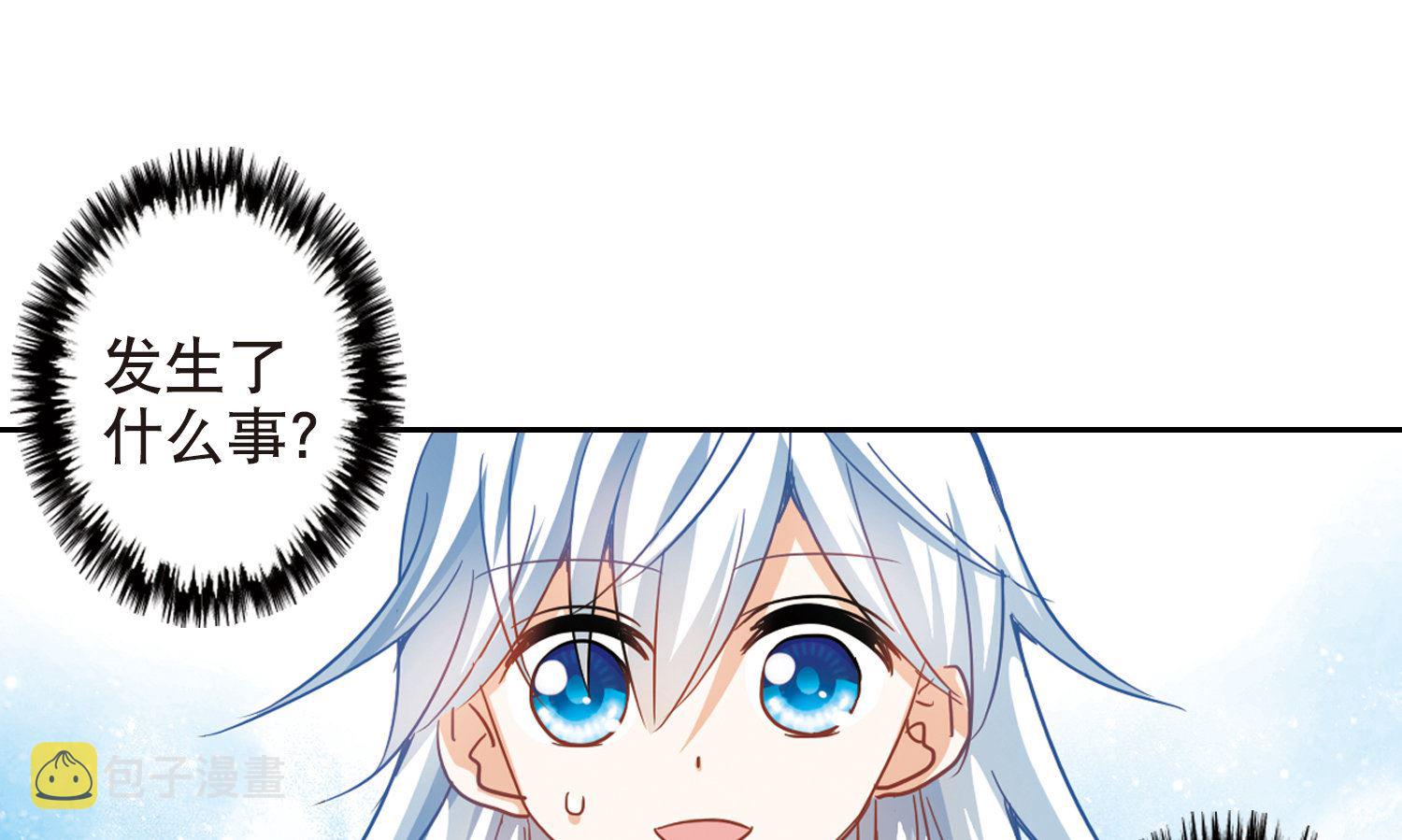 第105话7
