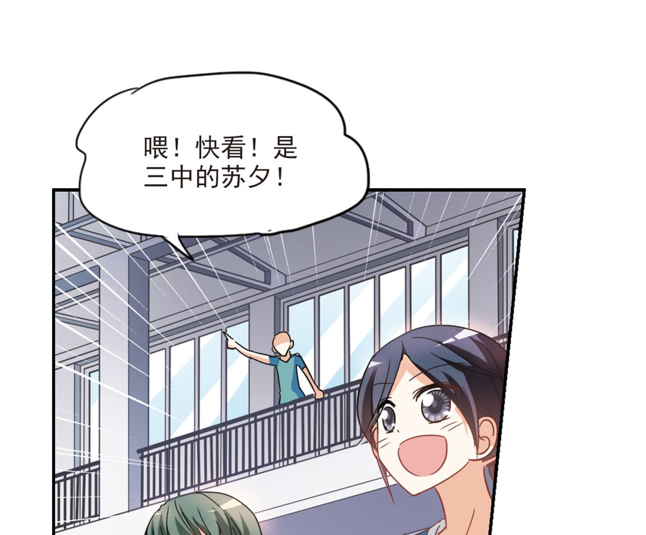 第156话42