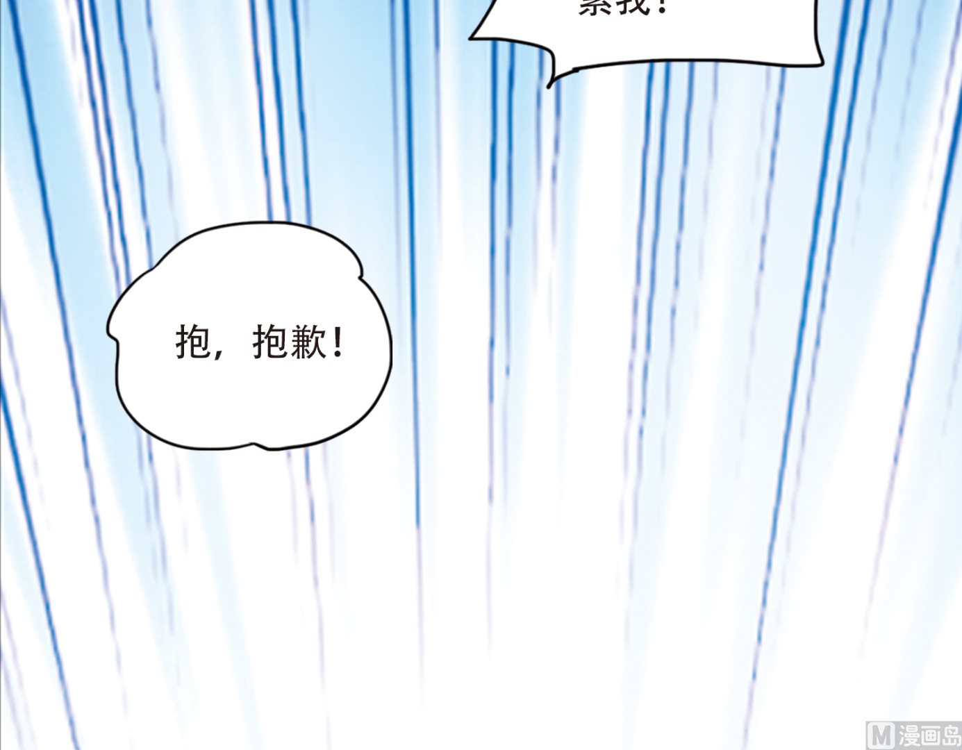 第250话13