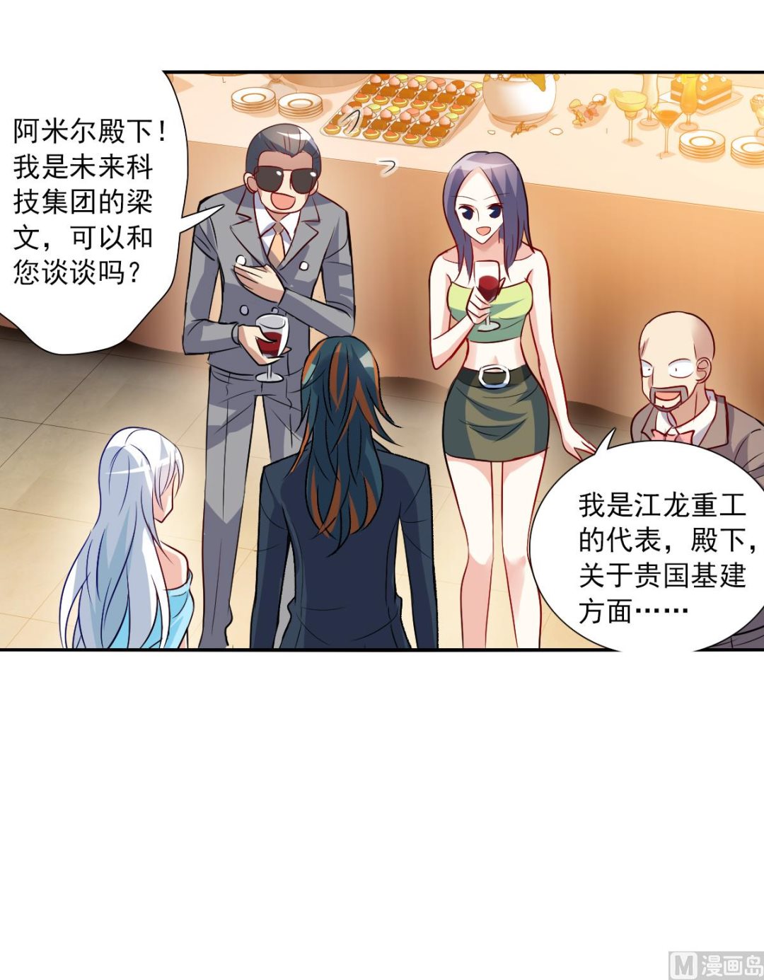 第2季86话9