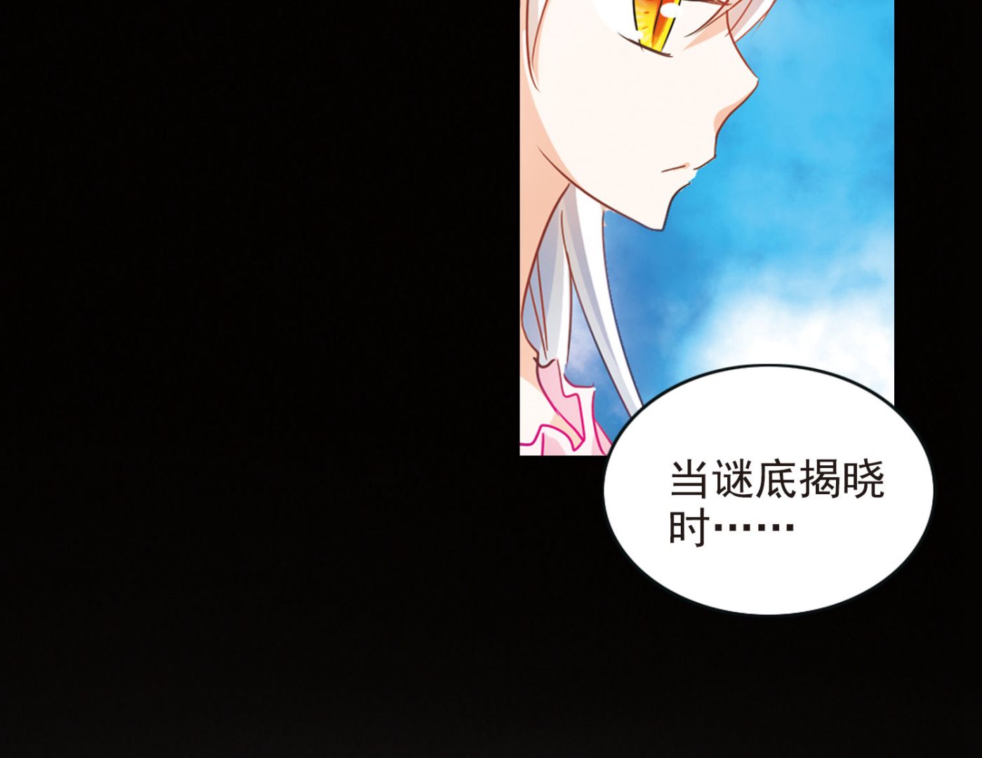 第175话31