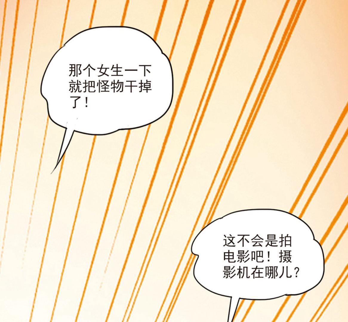 第162话39
