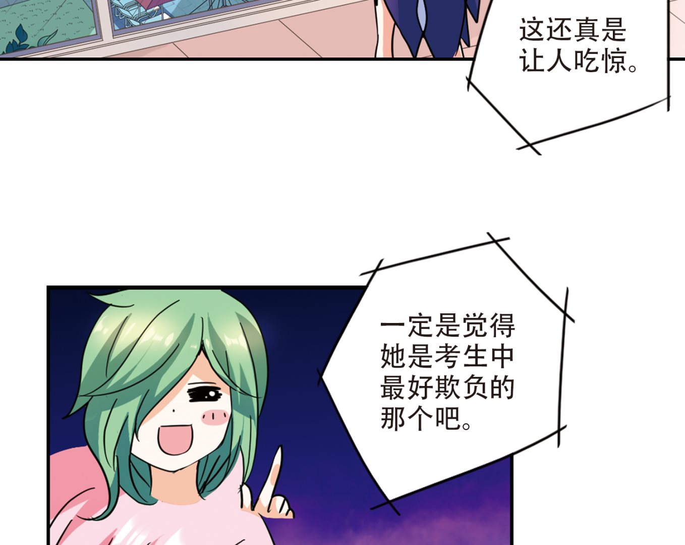 第258话27