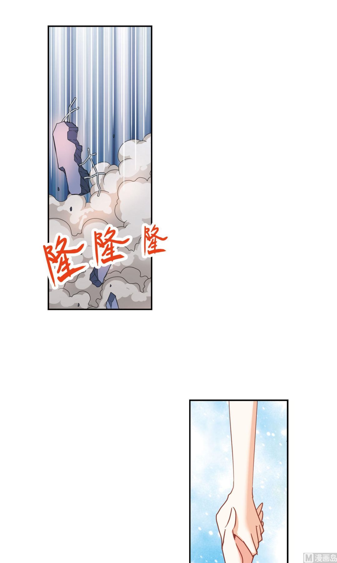 第267话9