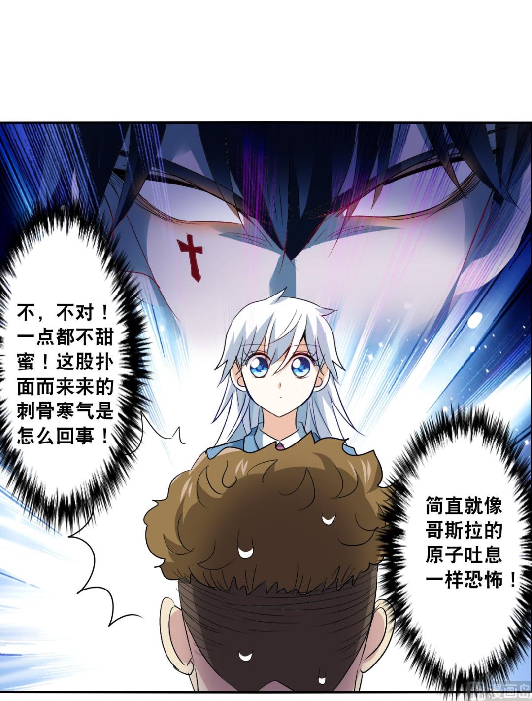 第2季47话16