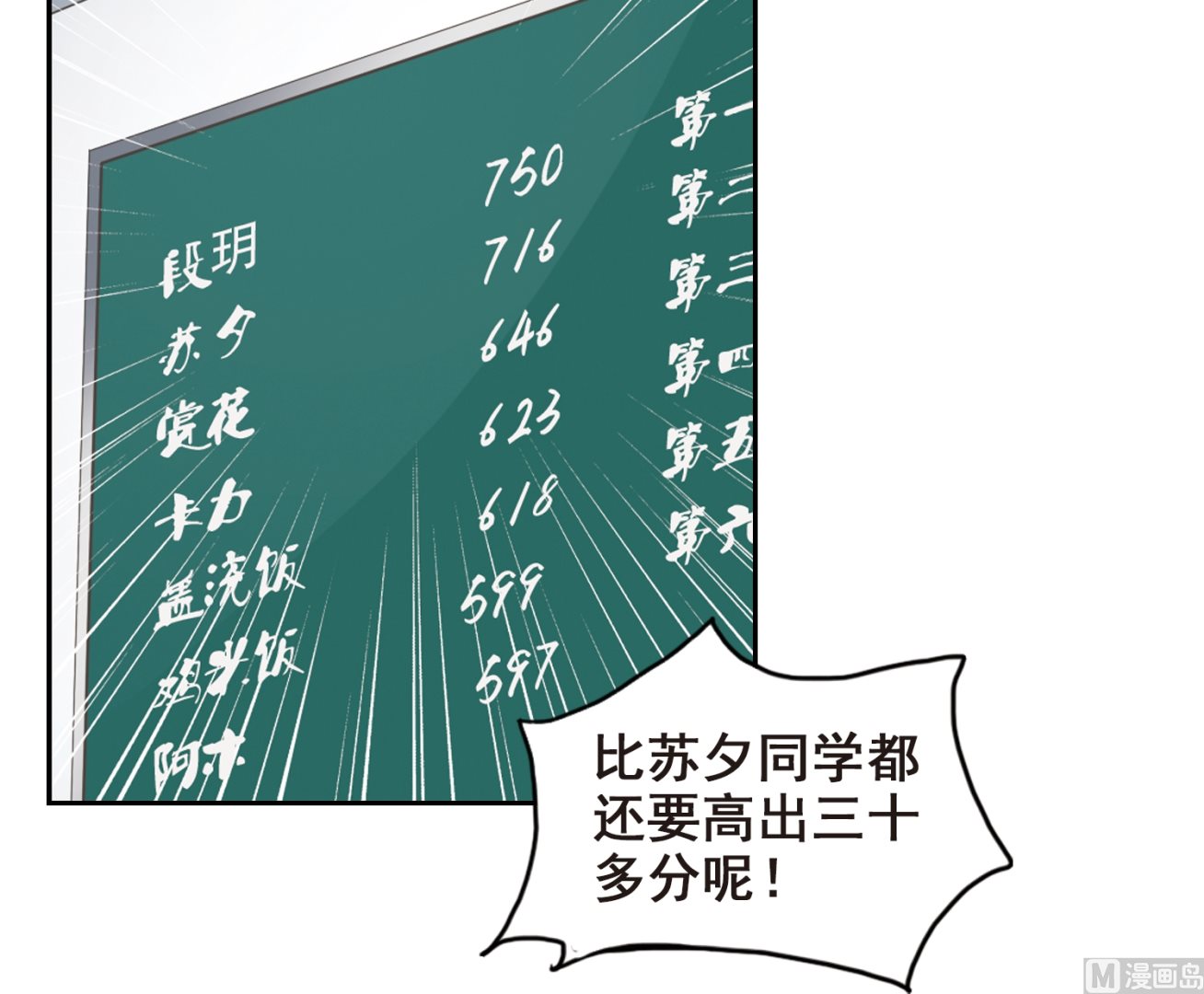 第131话14