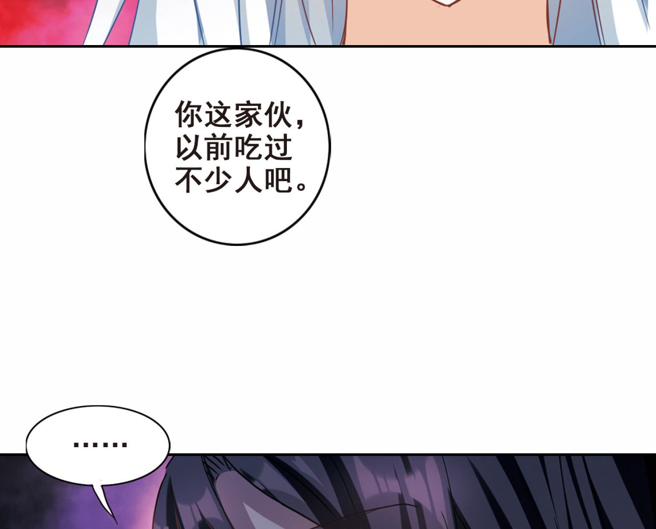 第176话12