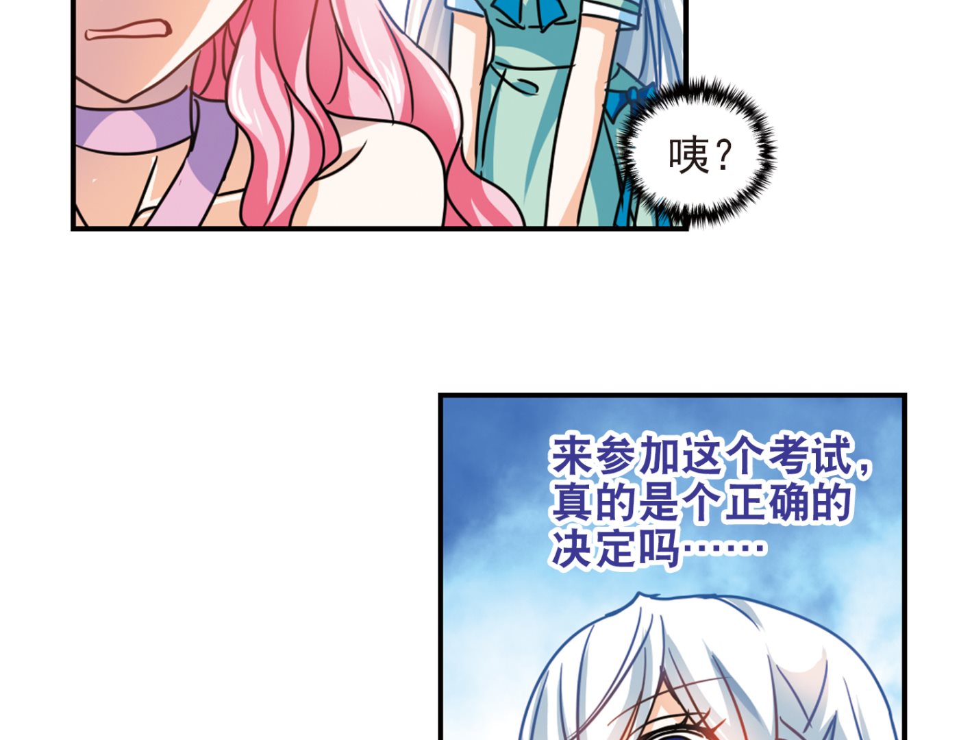 第186话31
