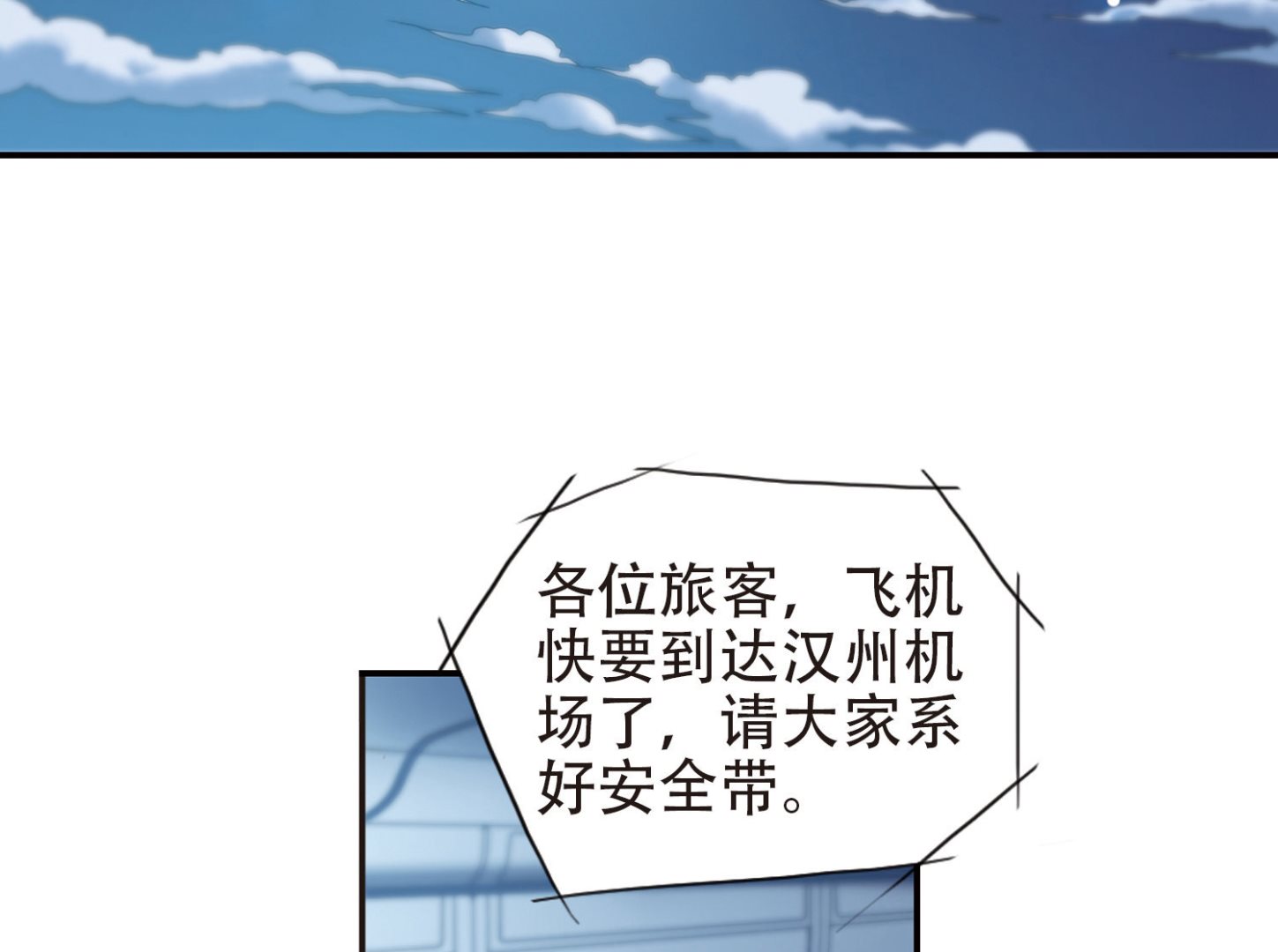 第40话3