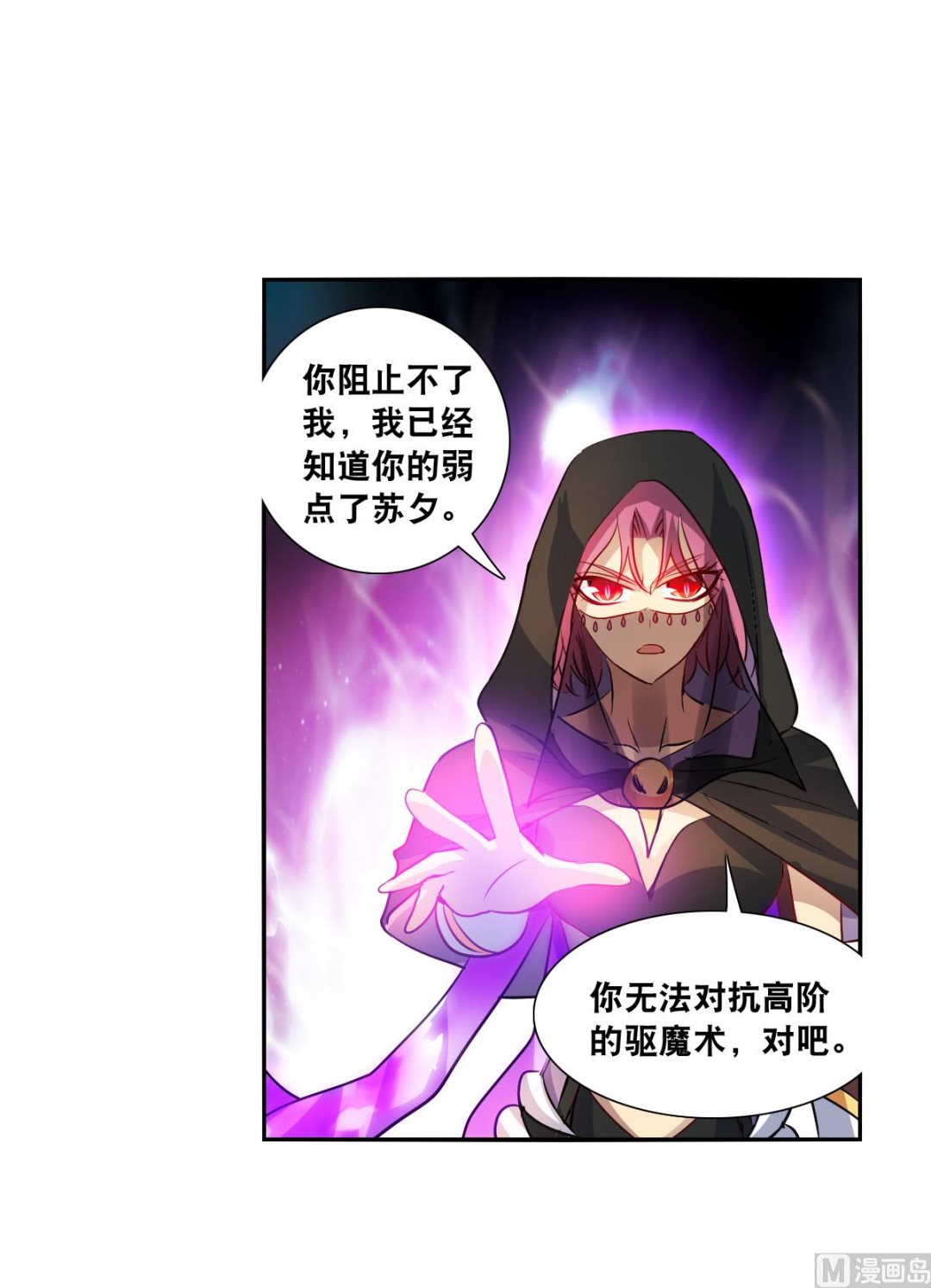 第2季111话4