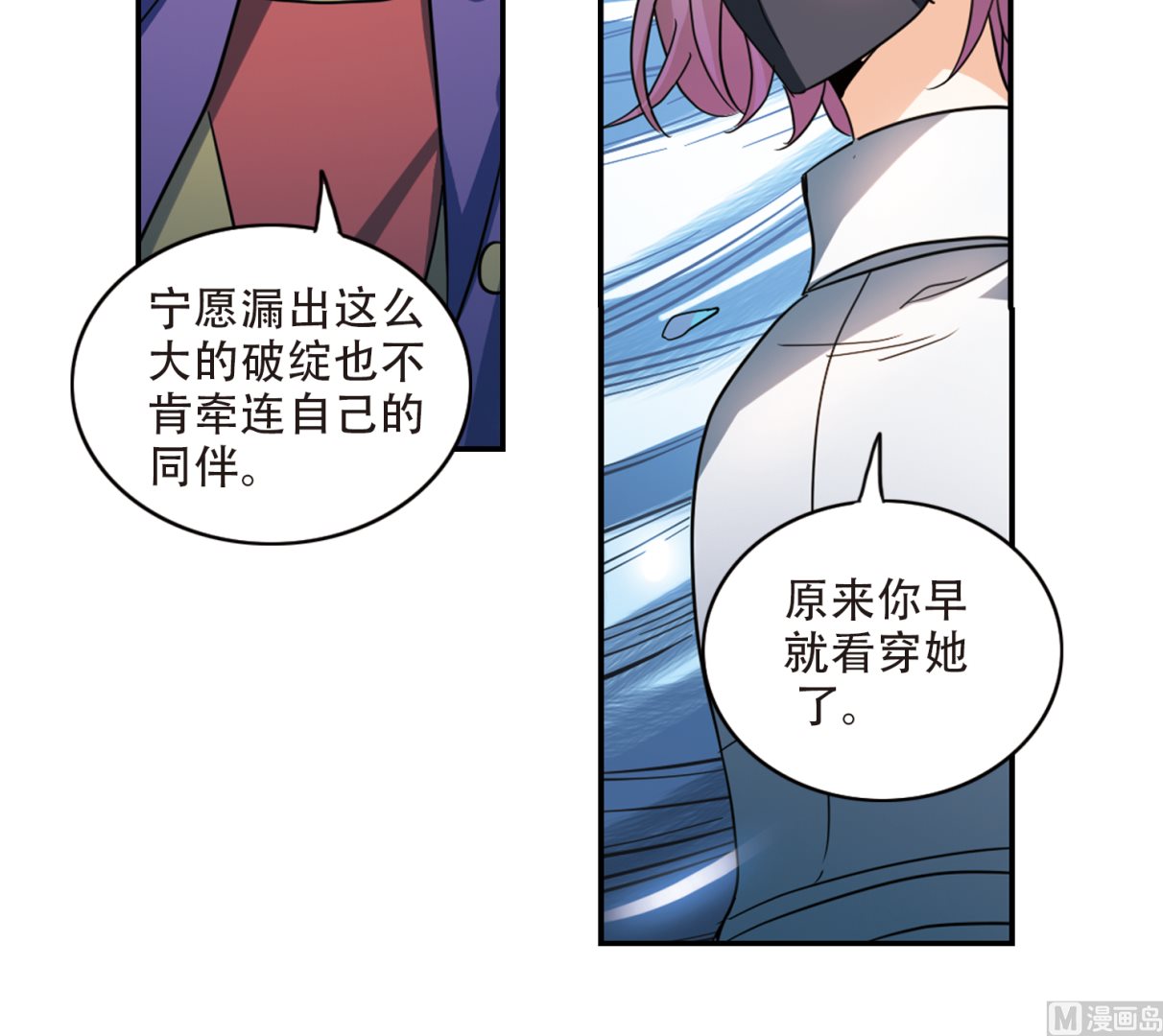 第249话12