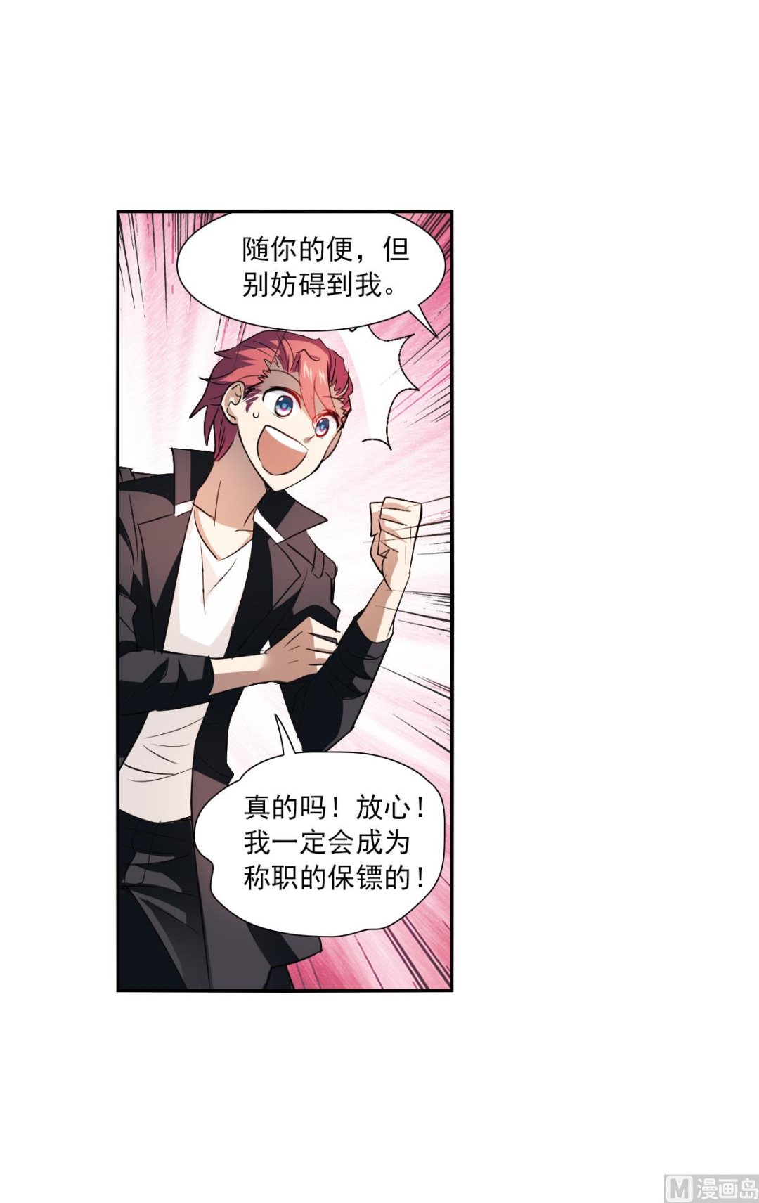 第2季12话19