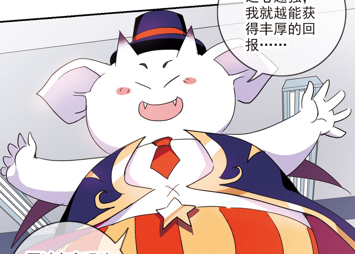第137话25