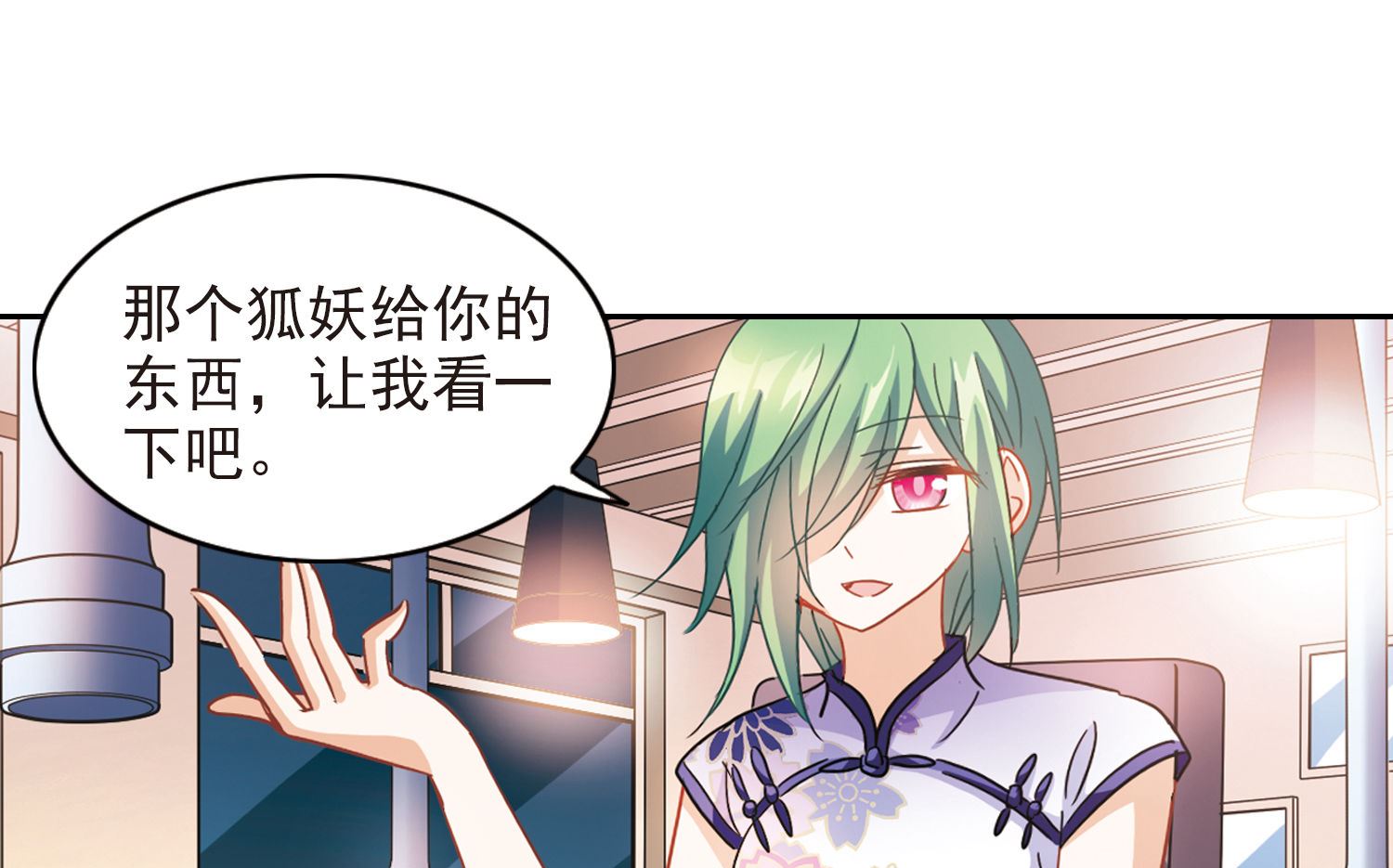 第173话14
