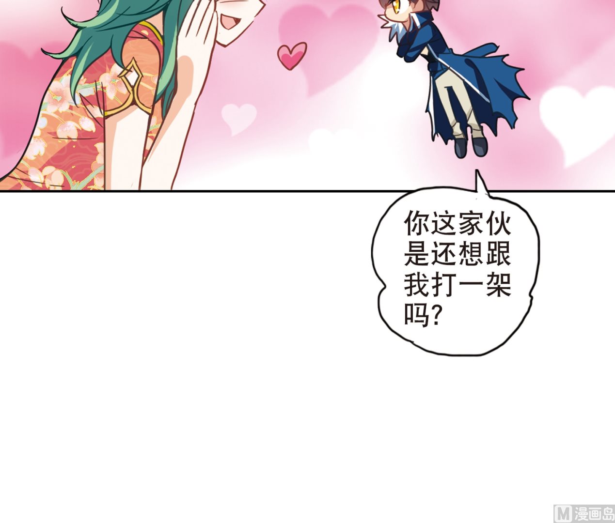 第113话44