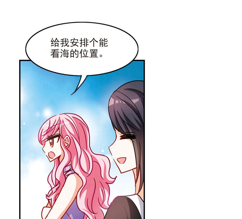 第202话20