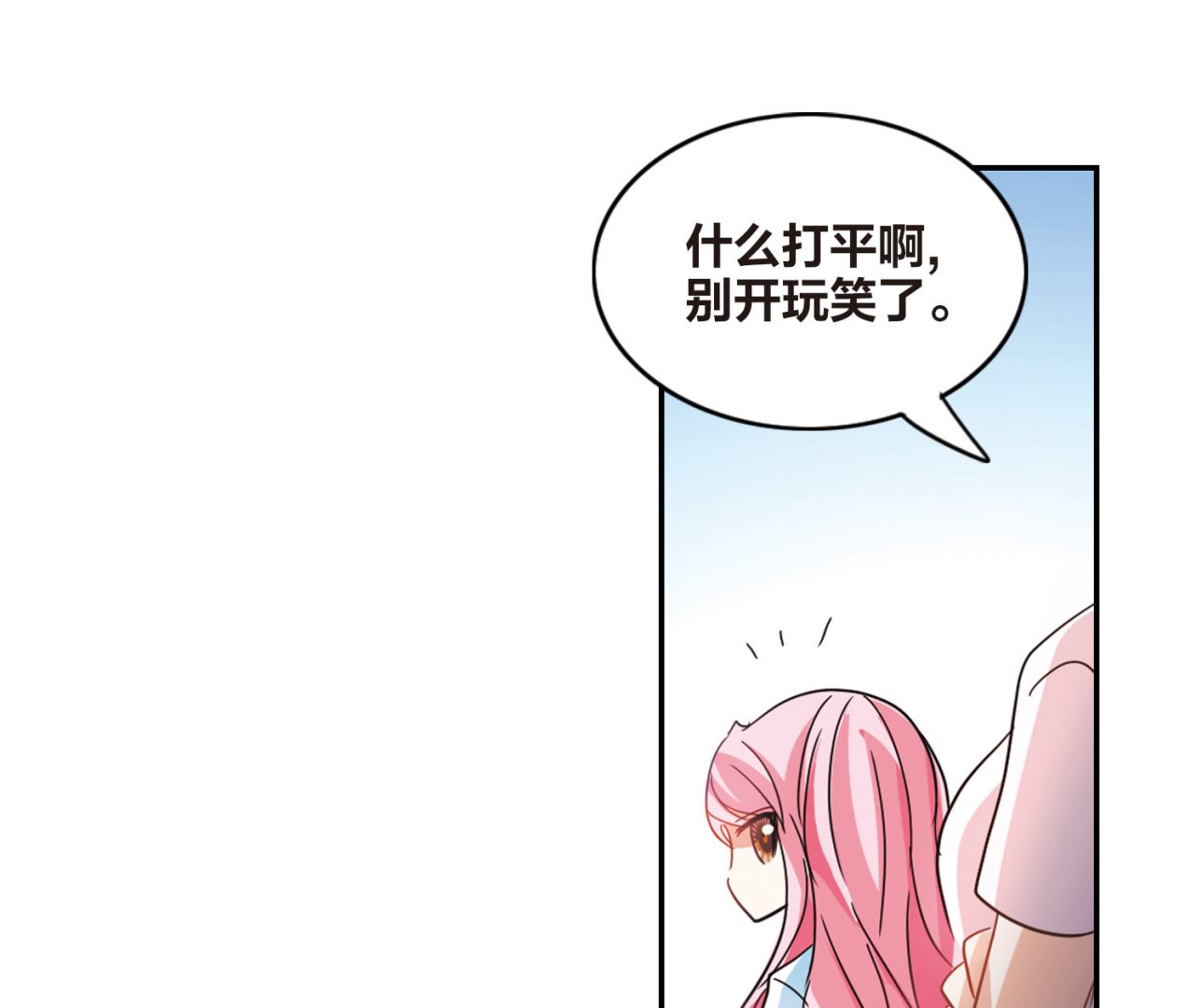 第153话10