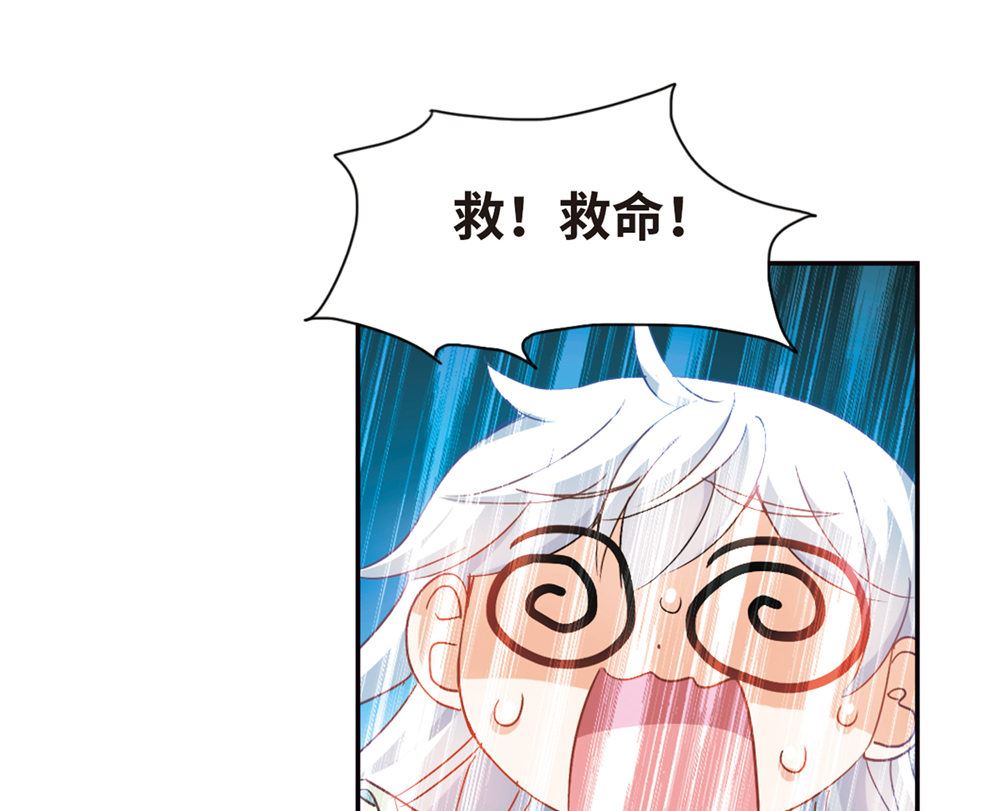 第239话20