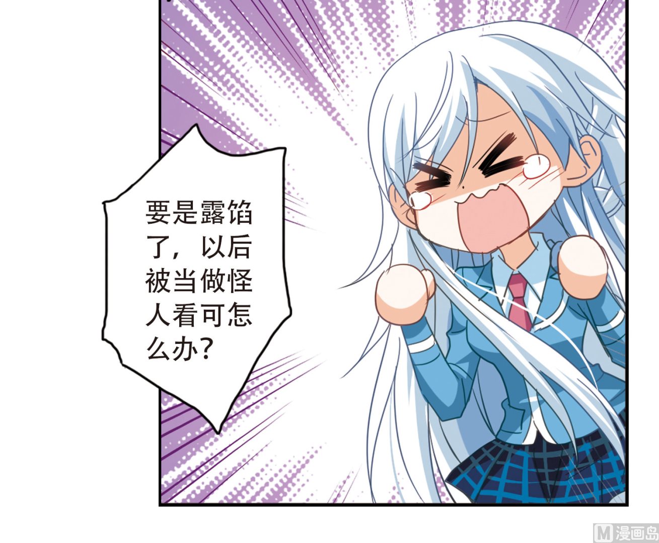 第41话5