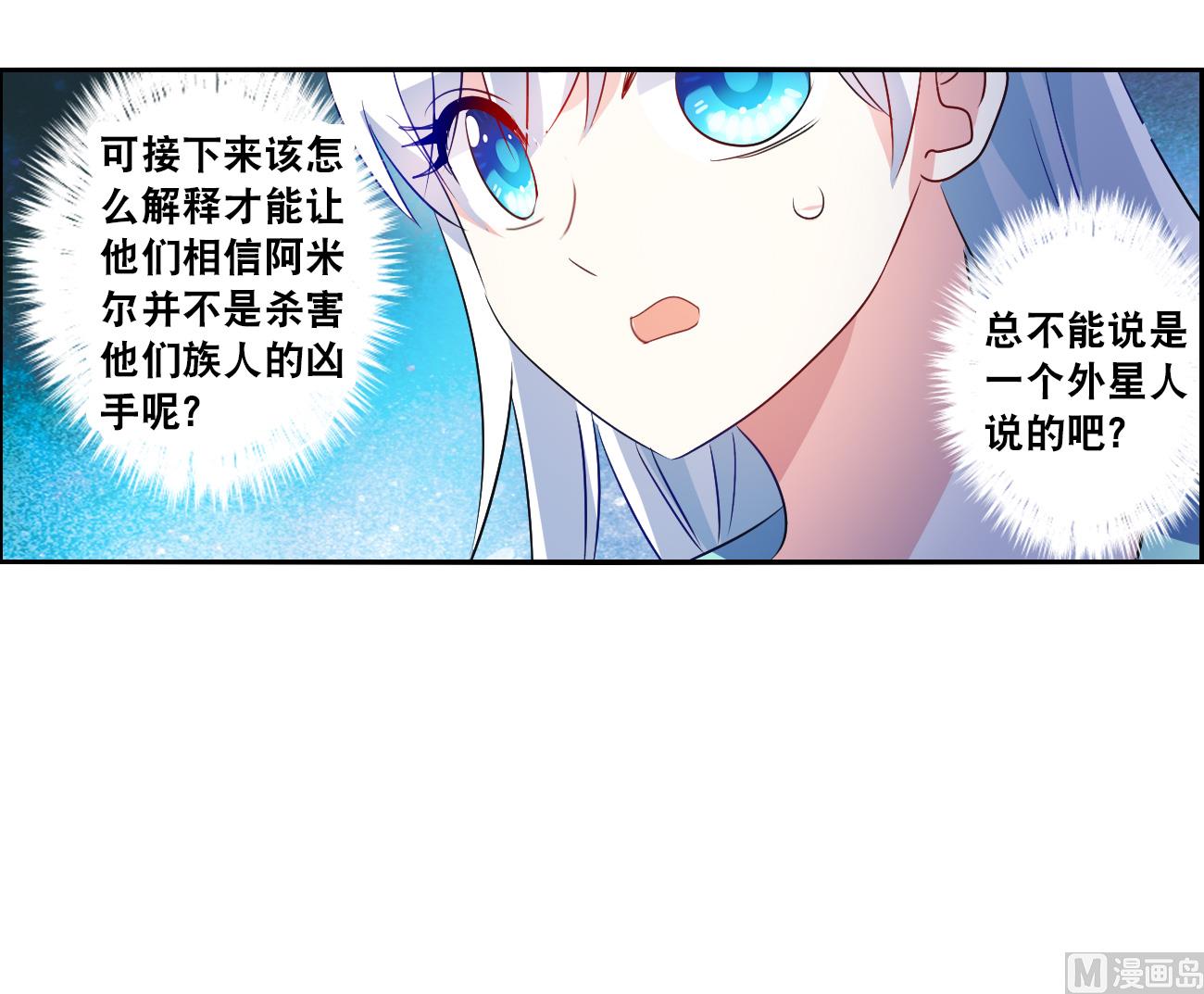 第2季116话27