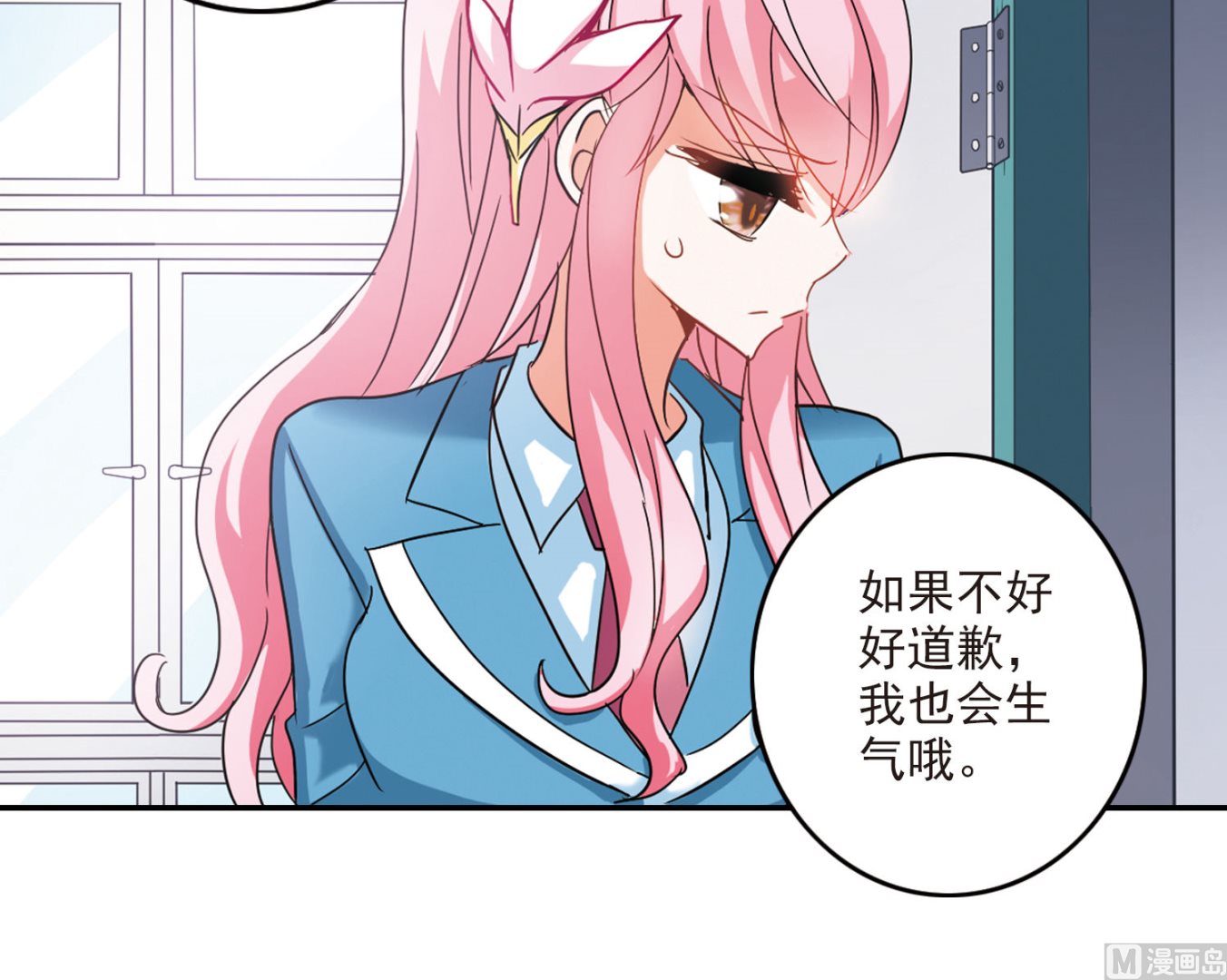 第146话13