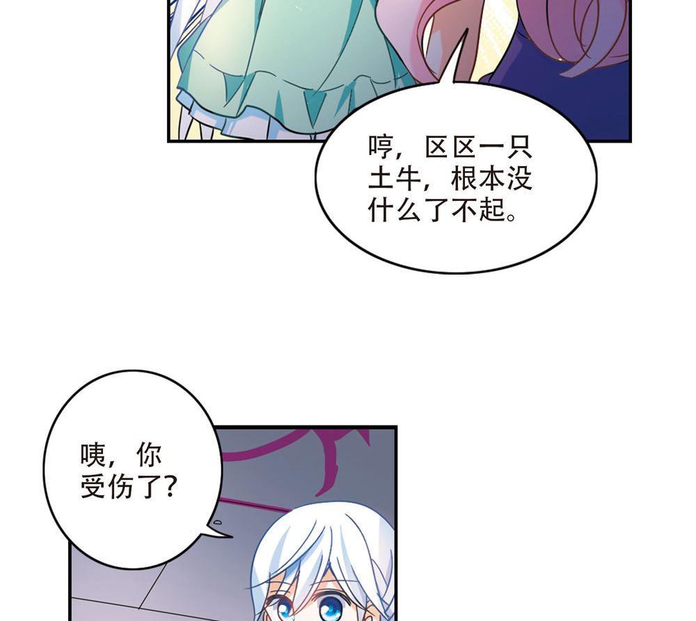 第219话6