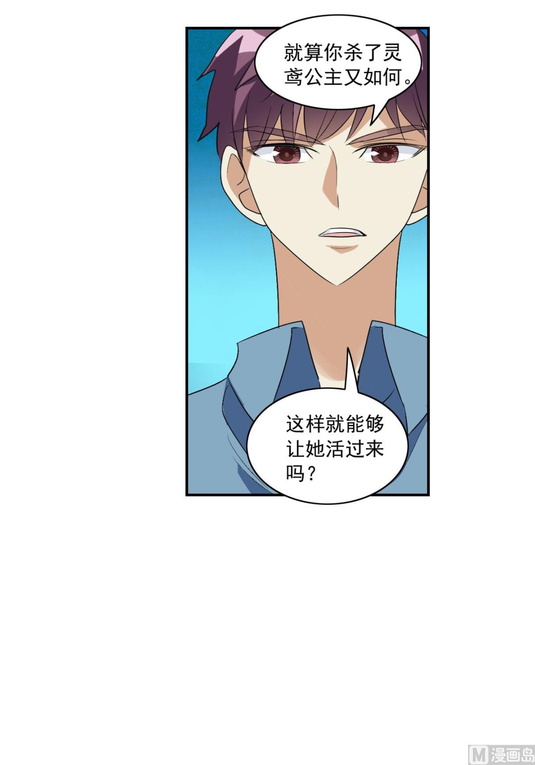 第2季5话15
