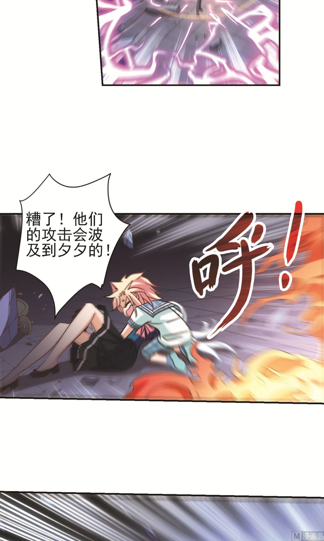第274话8