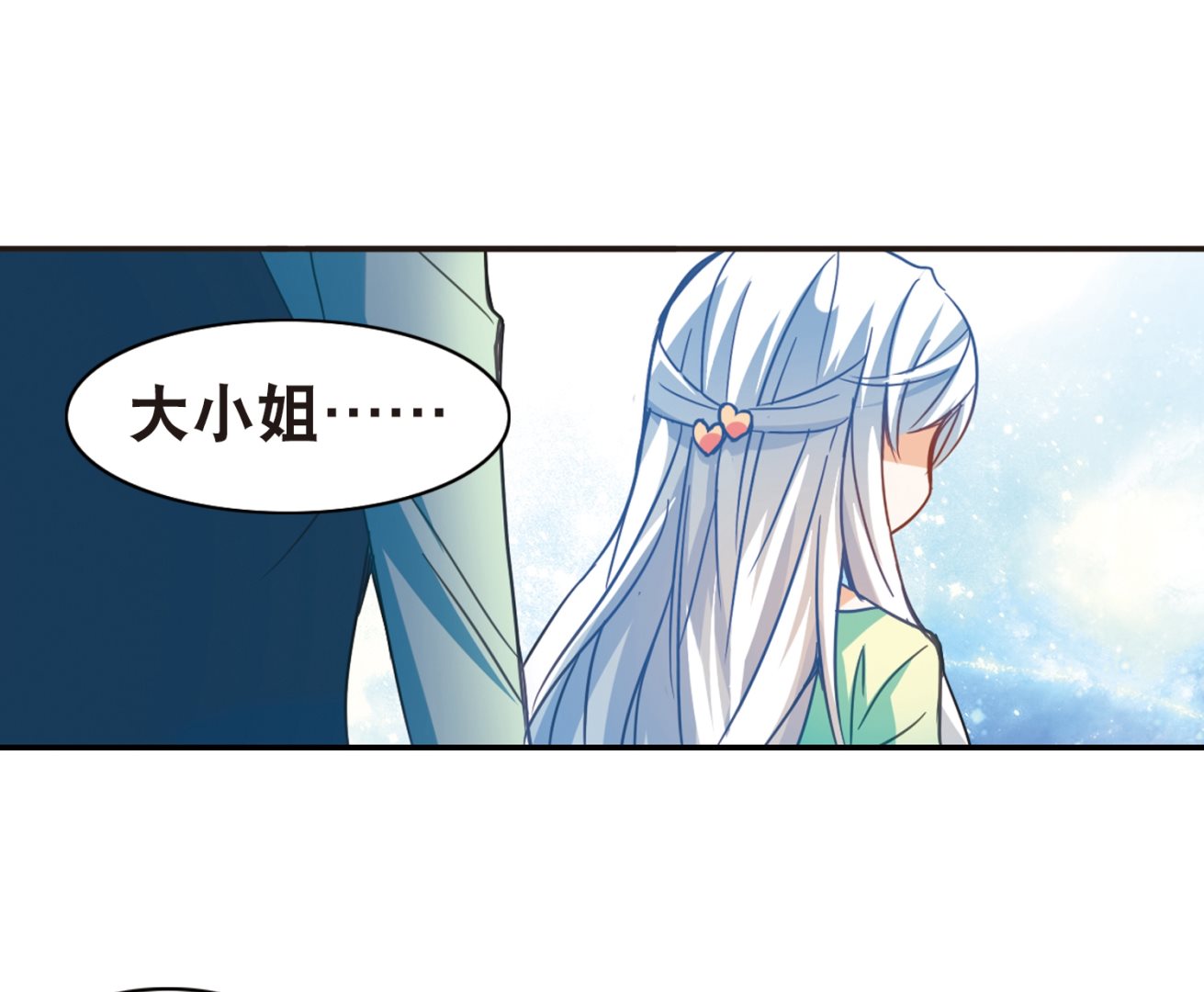 第113话16