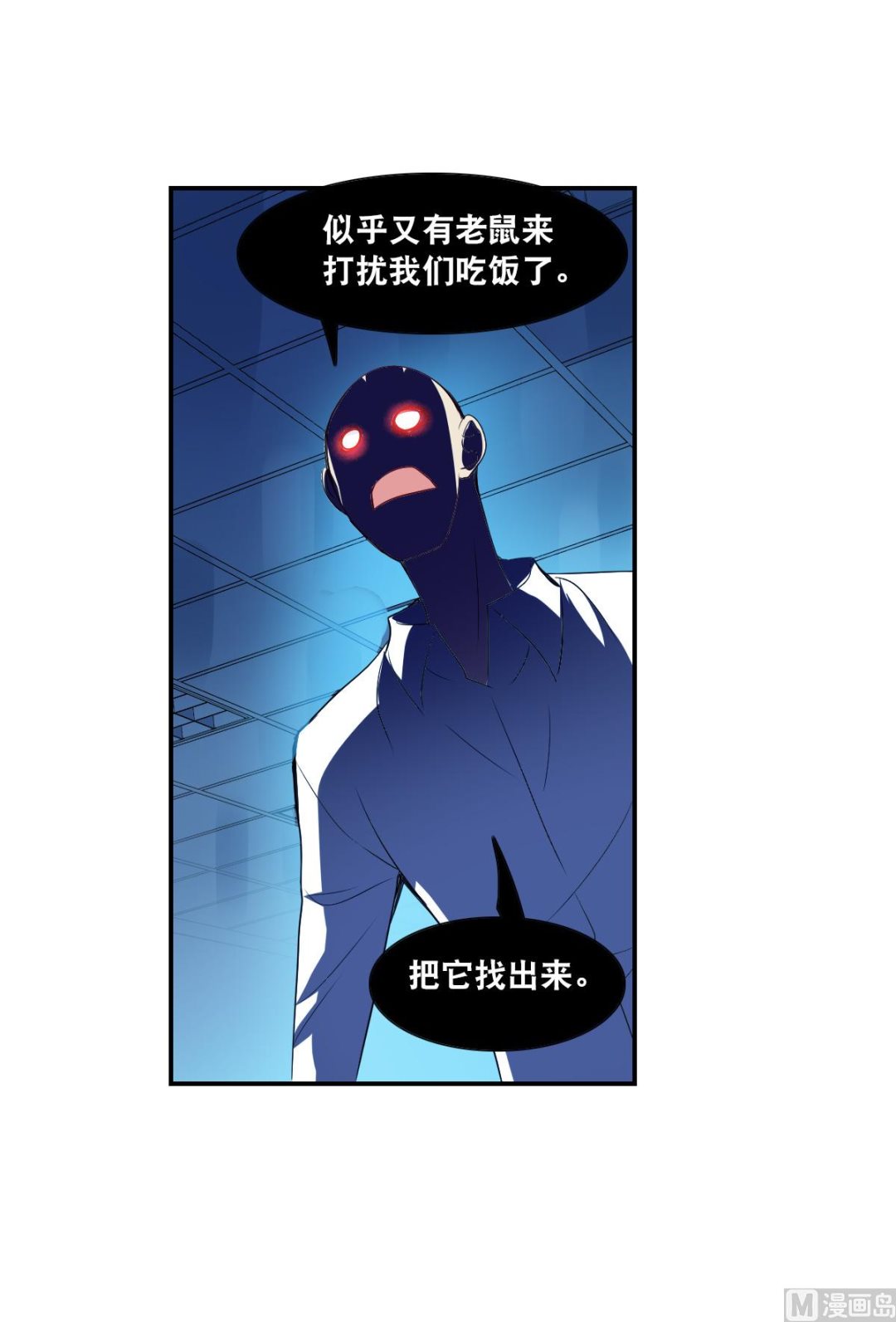 第2季59话25
