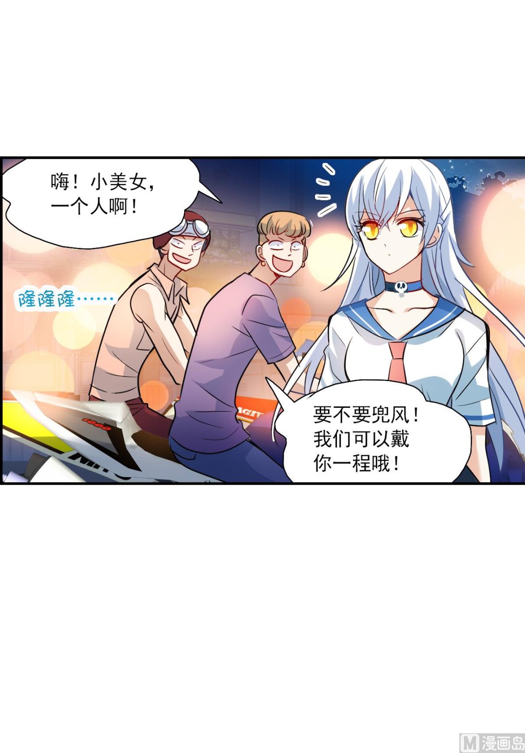 第2季17话34