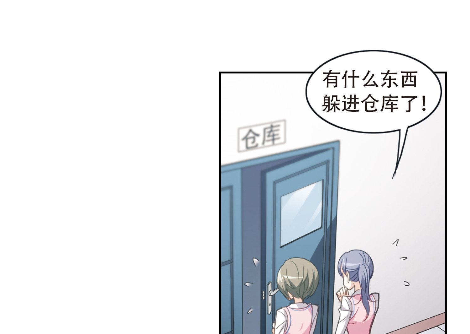 第38话9