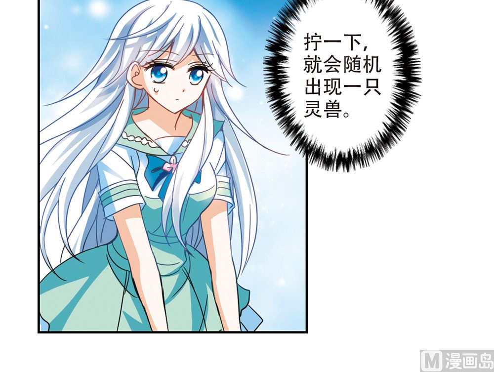 第220话4
