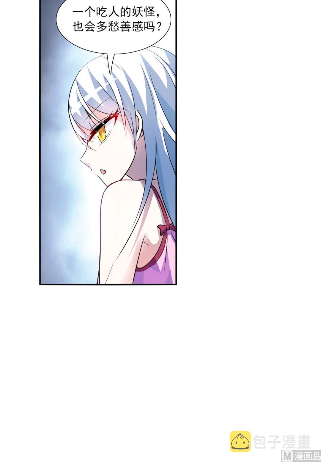 第2季79话11