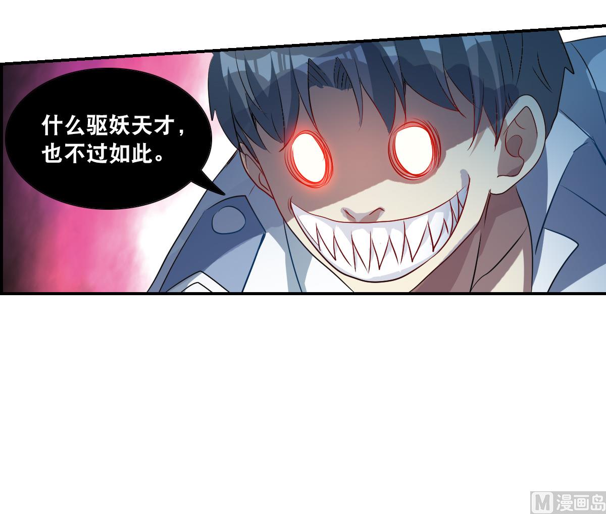第2季61话6