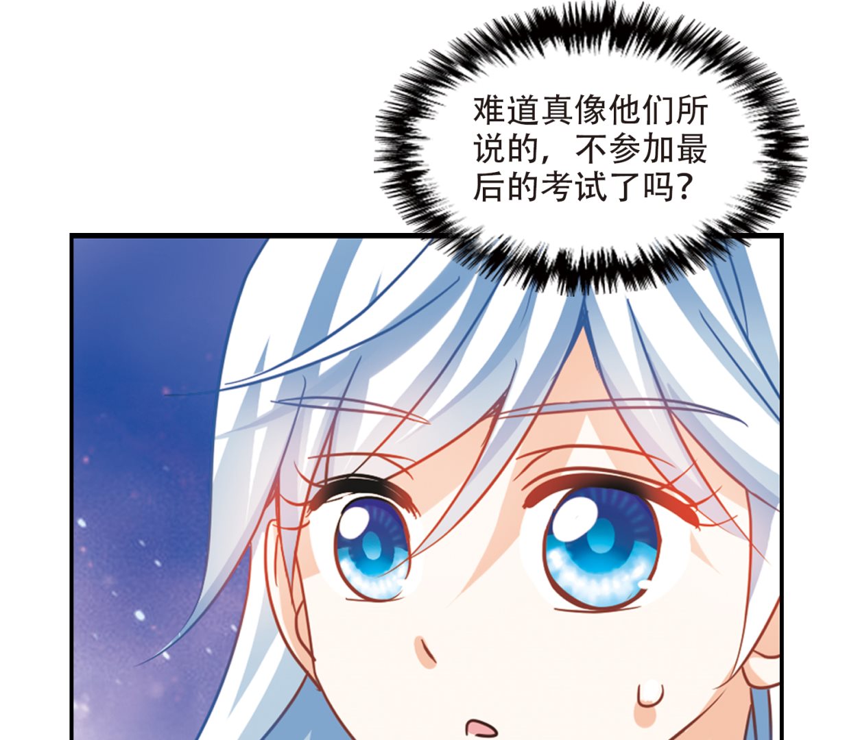 第260话16