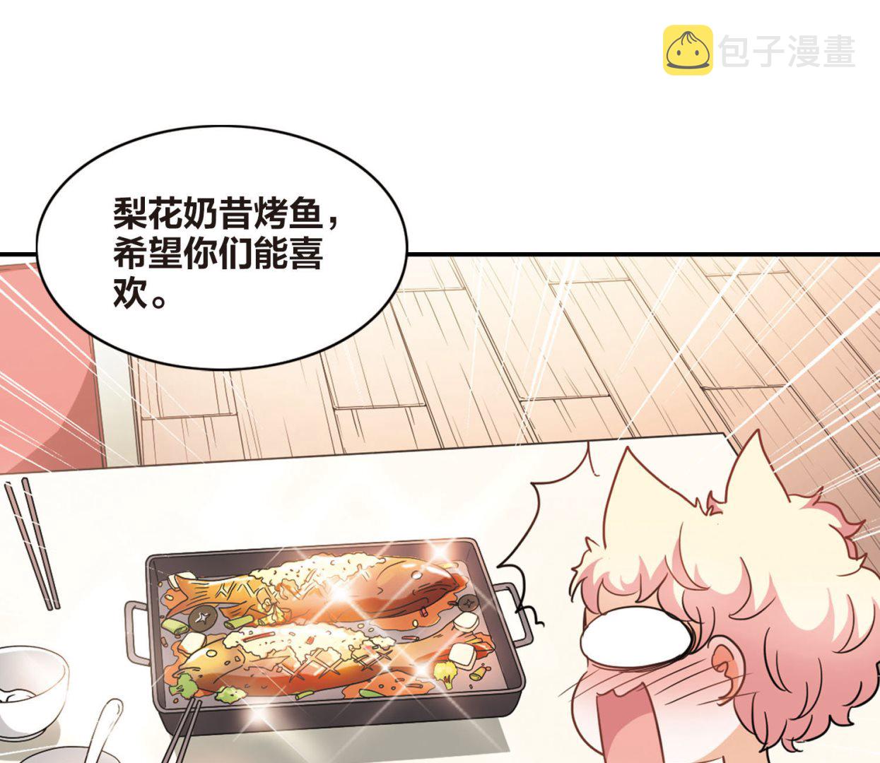 第169话33
