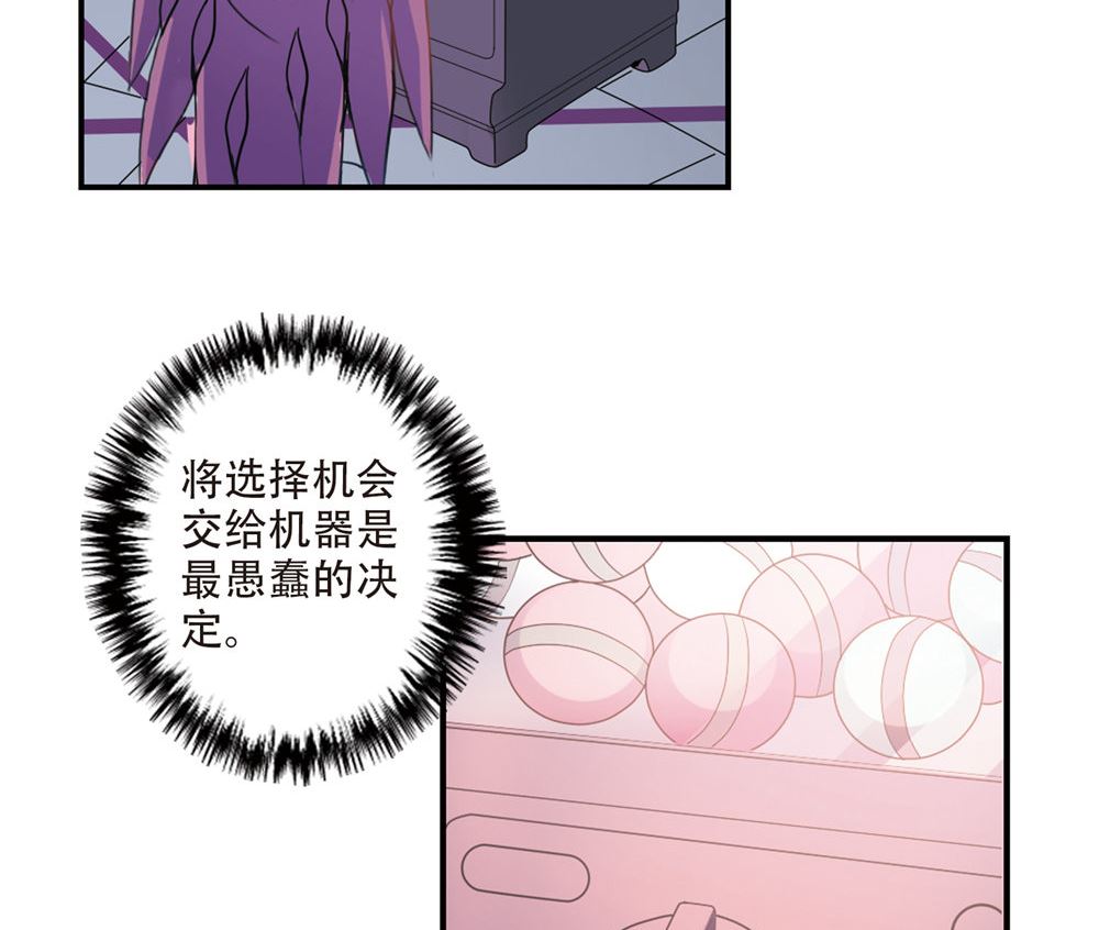 第217话18