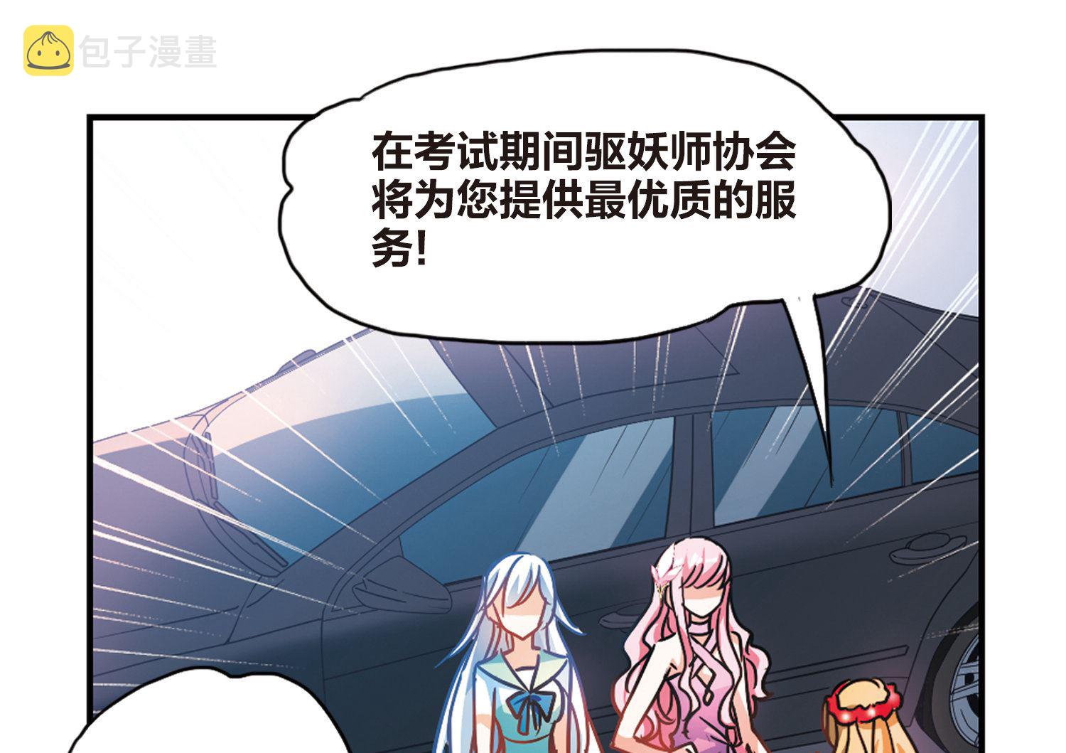 第195话4
