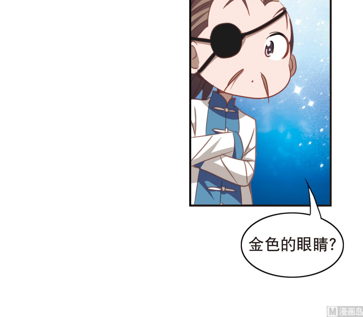 第71话29