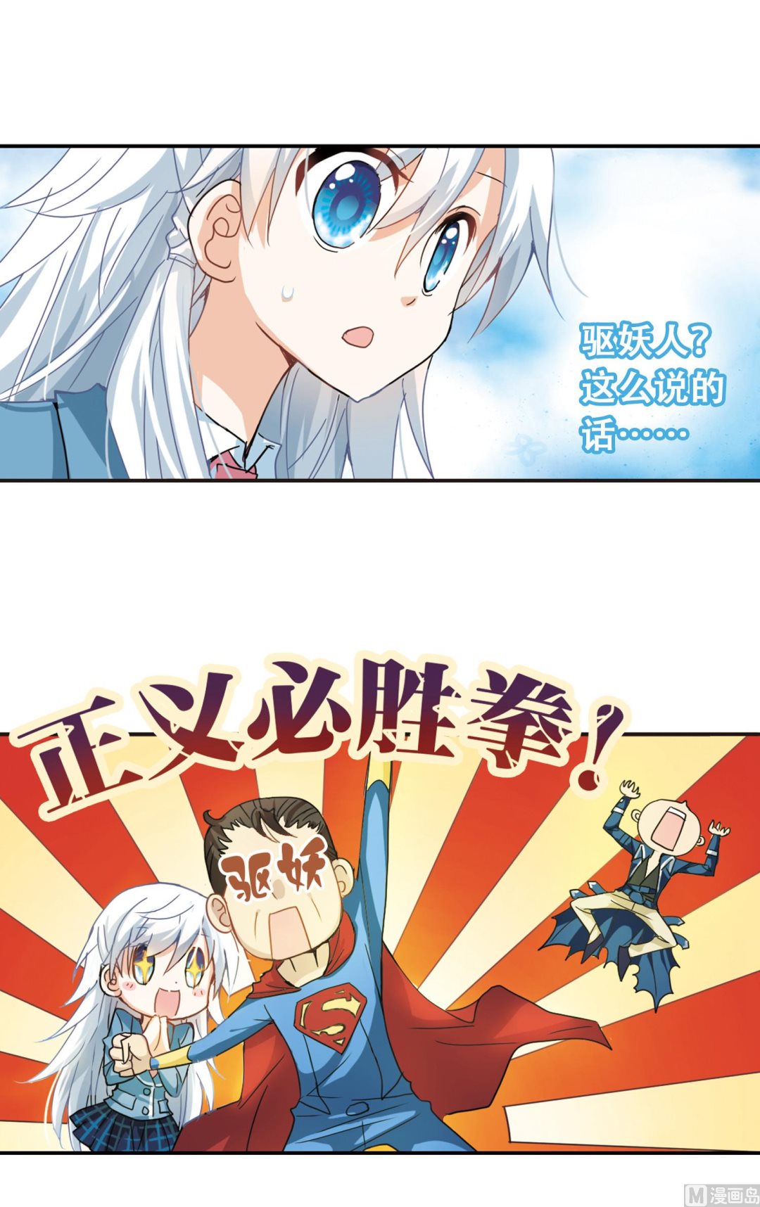 第14话5