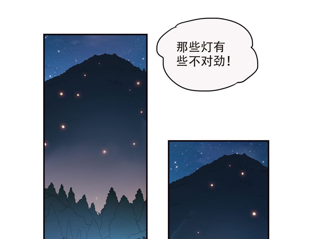 第232话11