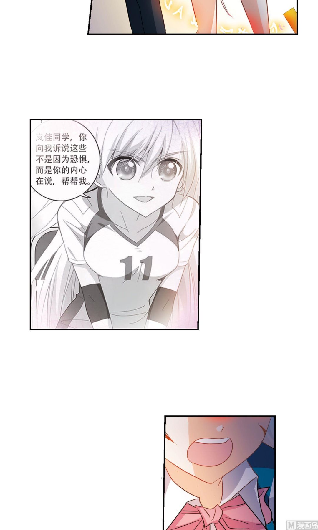 第282话6