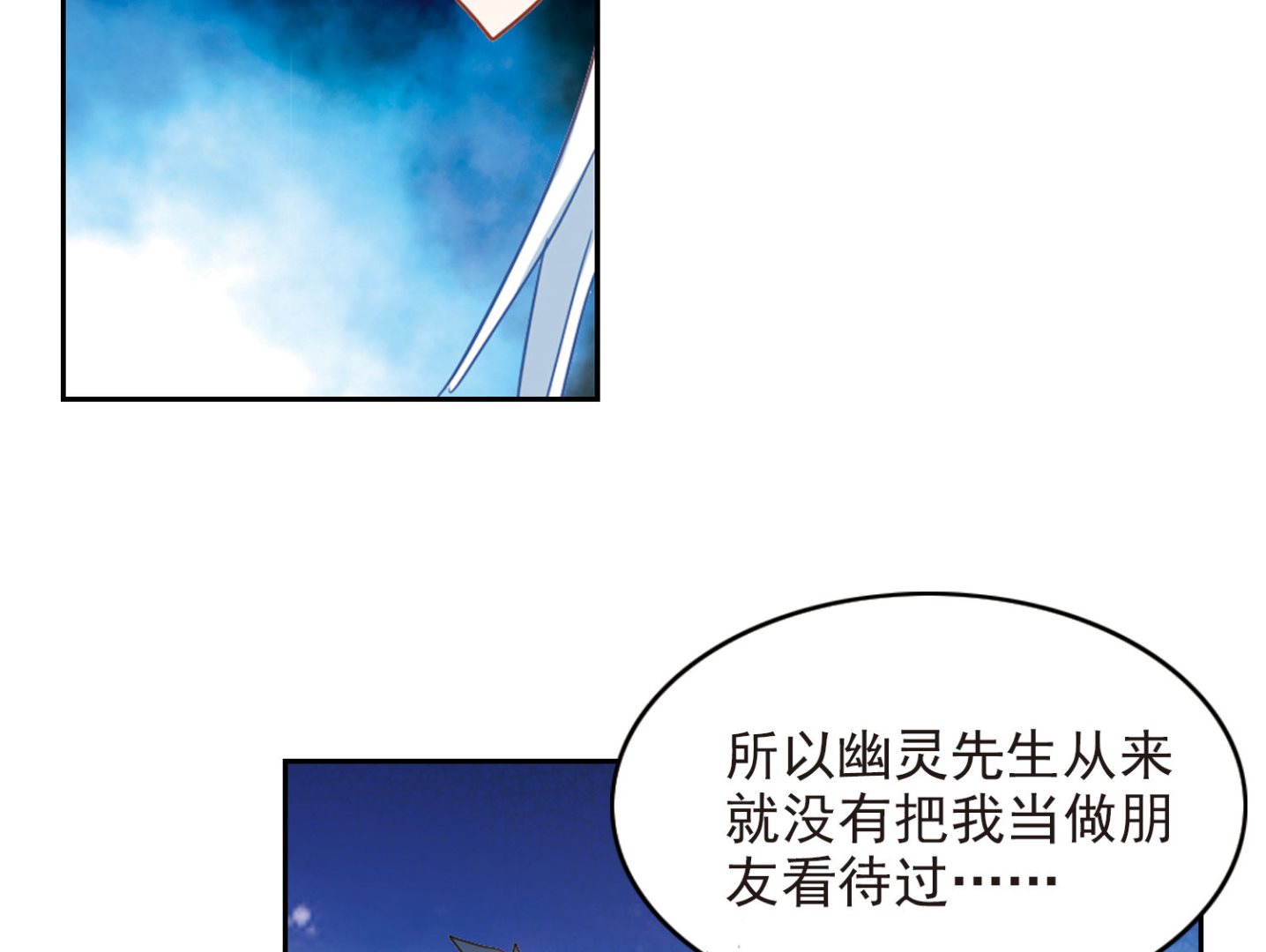 第174话35