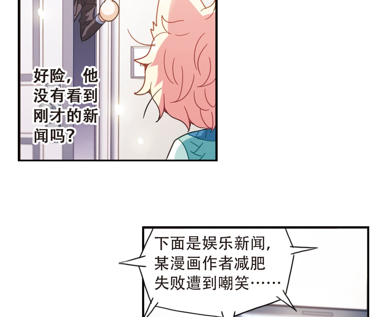 第45话14