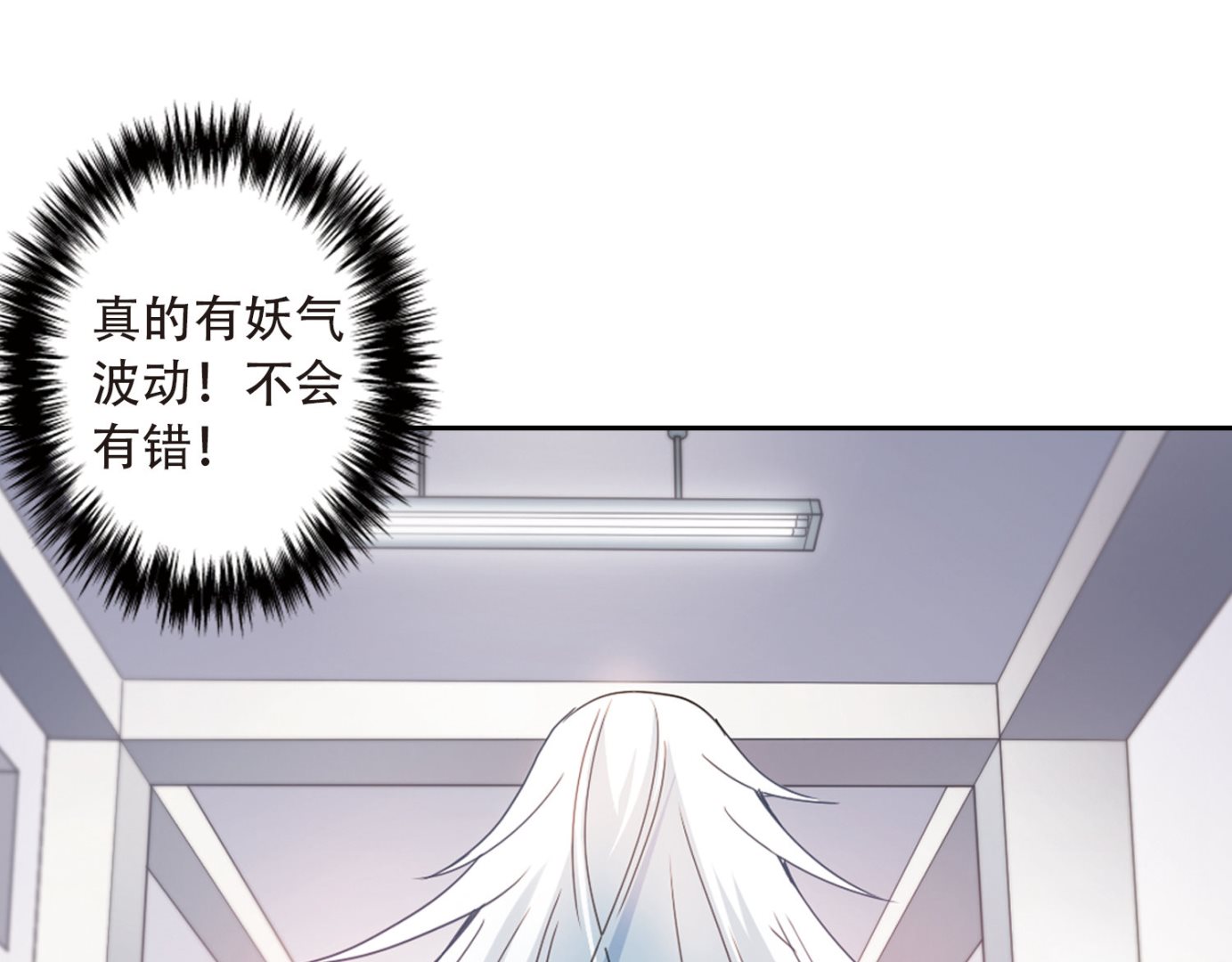 第37话25