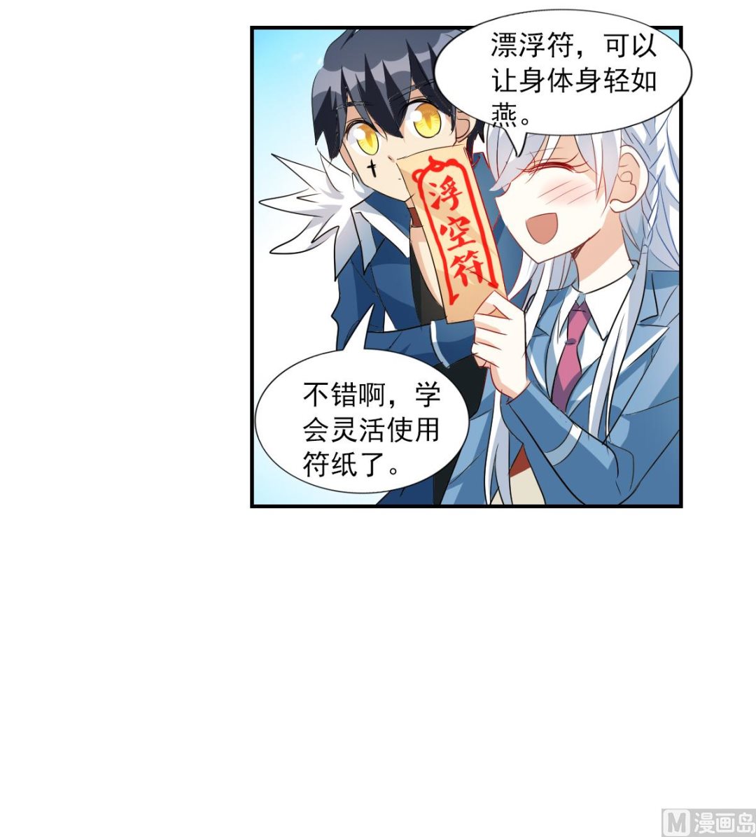 第2季46话30