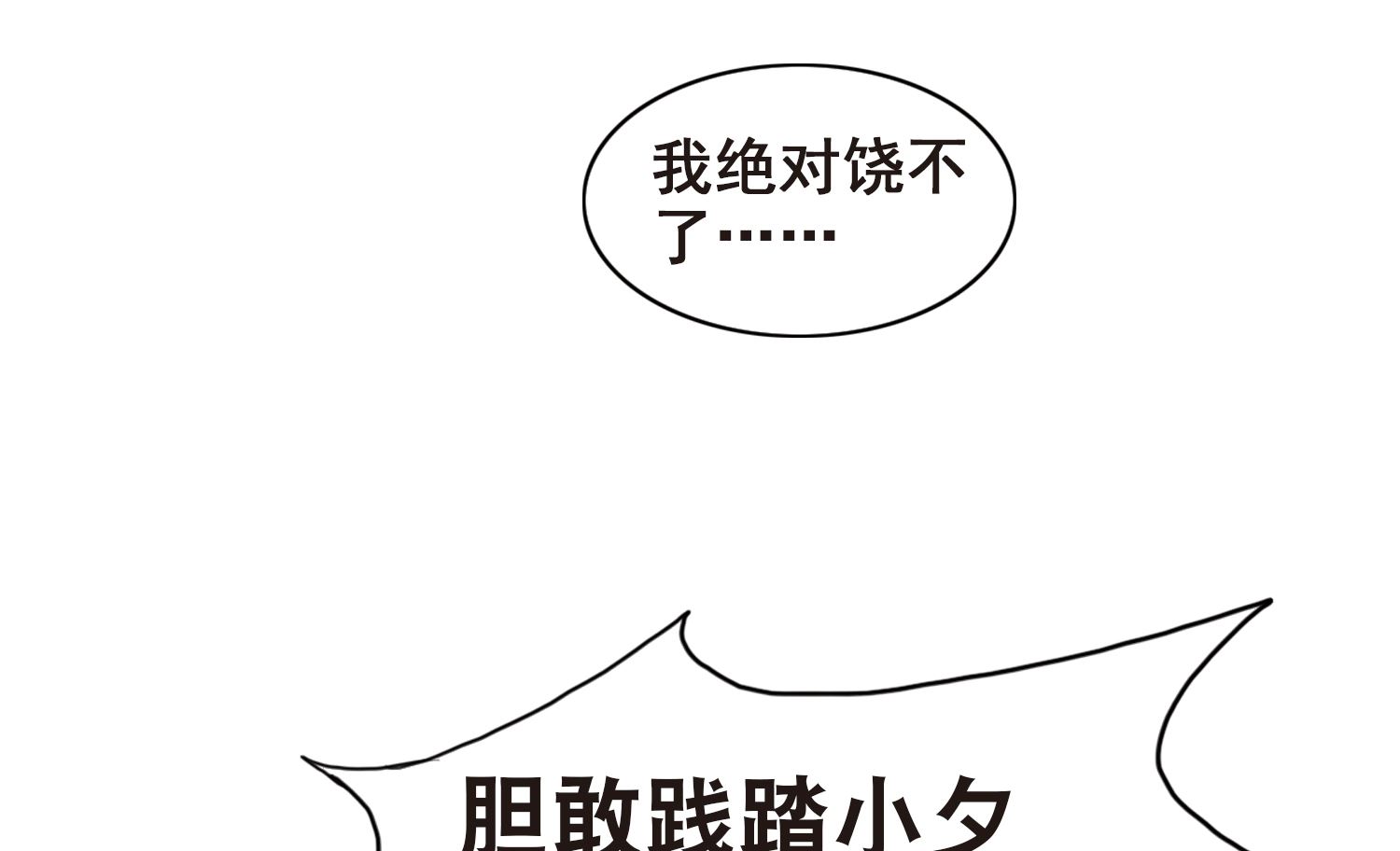 第122话28