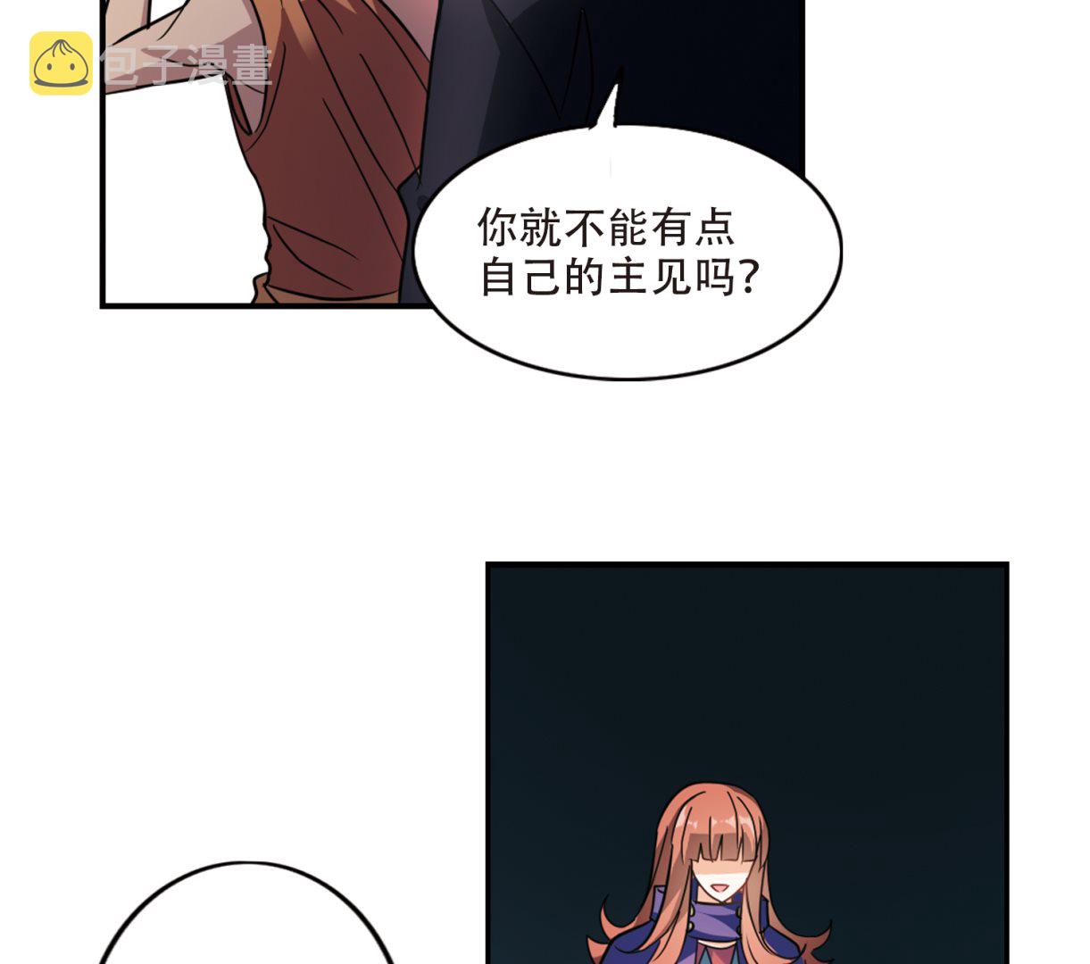 第255话21