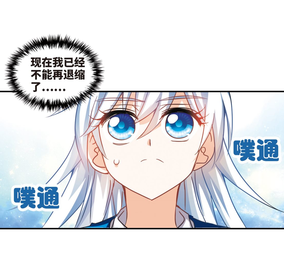 第260话36
